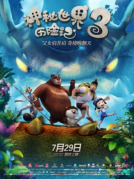 交换游戏